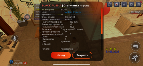 IMG 2921.png