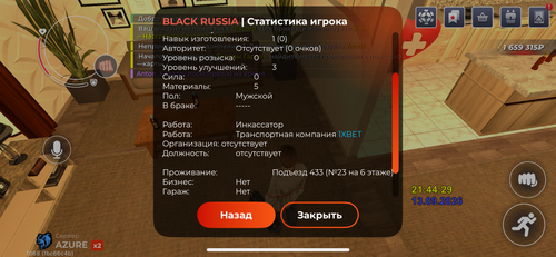 IMG 2922.png