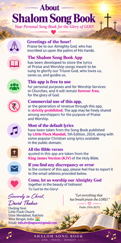 About the App.png