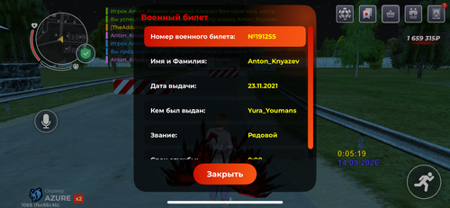 IMG 2925.png