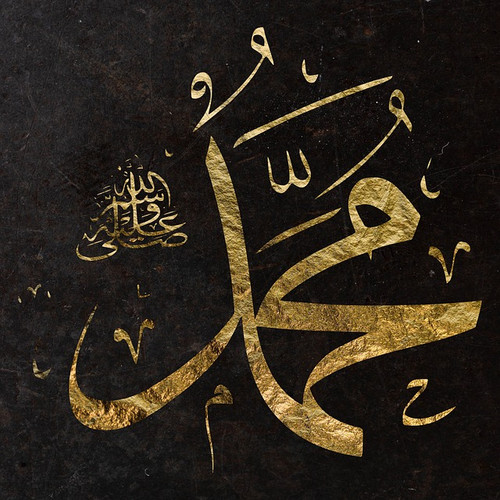 panjtanpak graphics05 muhammad 7568760 640.jpg