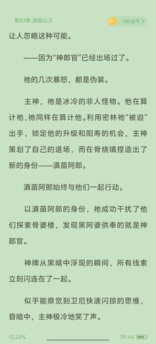 Screenshot 20260914 094409.jpg
