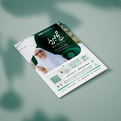 مركز مشهور لخبراء العيون | MSHHOR EYE EXPERTS