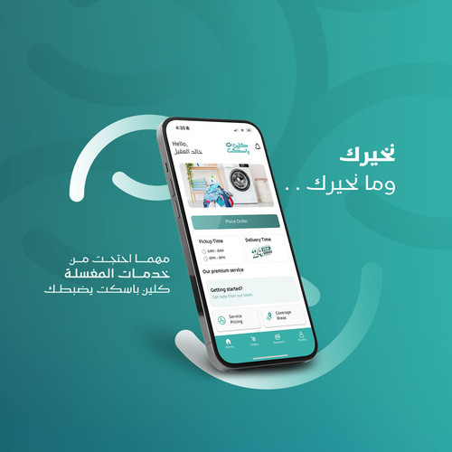 عرض (2).jpg