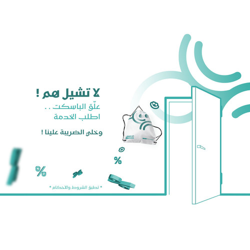 عرض (7).jpg