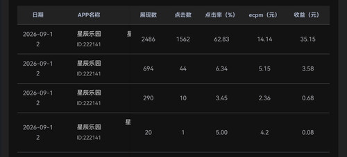 Screenshot 20260913 151114 com.mmbox.xbrowser.jpg