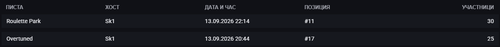 FiveM b3258 GTAProcess PPs2XHb35R.png