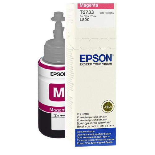 scrap 1788639470049 bouteille d encre epson t6733 magen c13t67334a.jpg