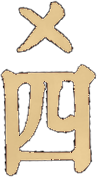 1000120900.png