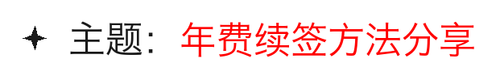 line theme.png