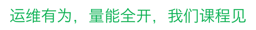 line slogan.png