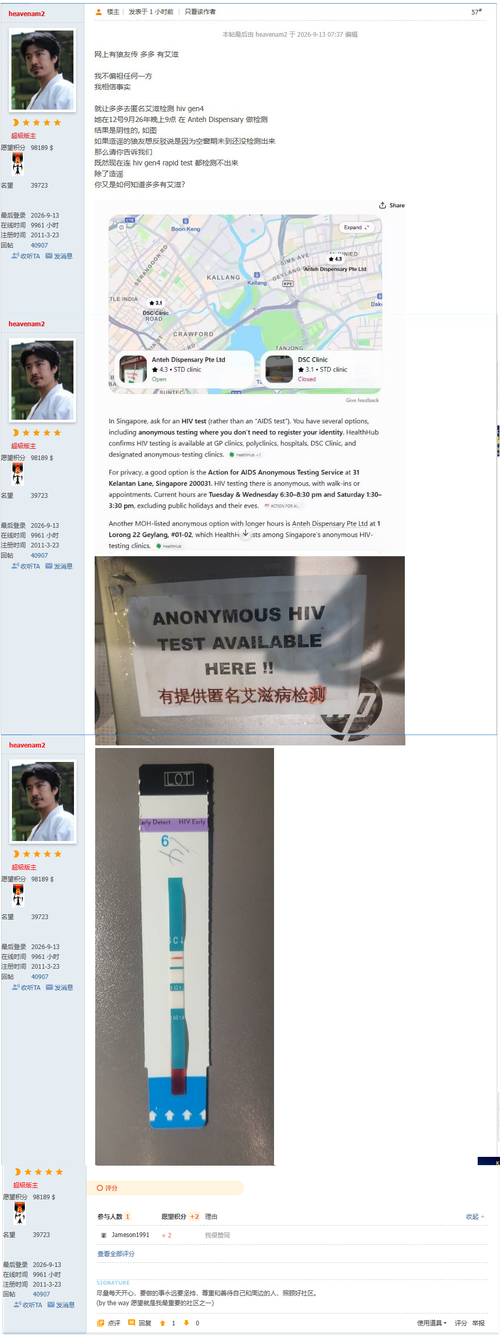 aids.png