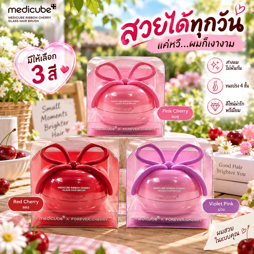 1 Medicube RibbonCherry LOT77A SP1.jpg