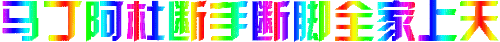 IMG 8933.gif