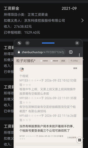 Screenshot 20260922 113837.jpg