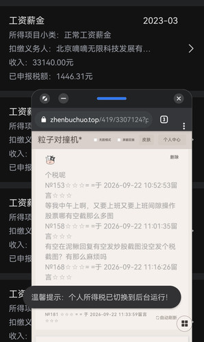 Screenshot 20260922 113848.jpg