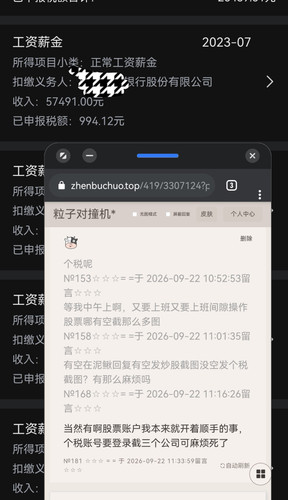 Screenshot 20260922 114240.jpg