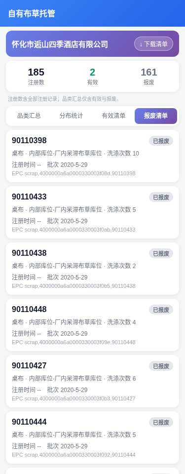 hosting tab3.jpg