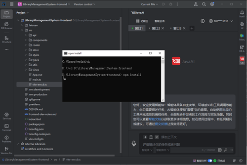 04 frontend npm.png