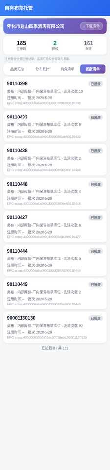 hosting tab3.jpg