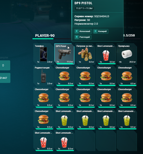 FiveM b3258 GTAProcess m1trJzkeKU.png