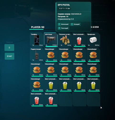 FiveM b3258 GTAProcess WhIMUmpurd.png