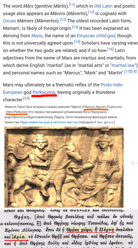 Ares.png