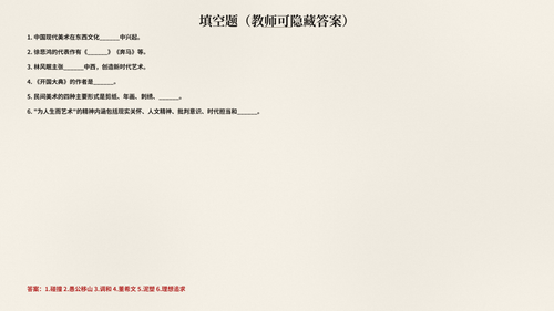 p16.png