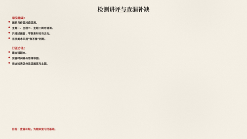 p20.png