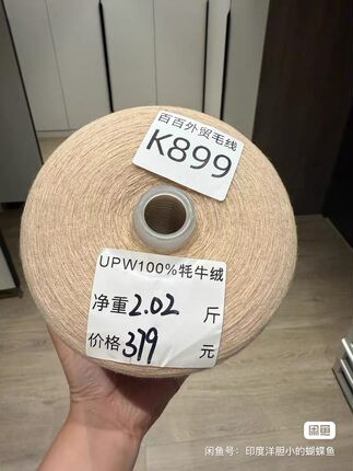 item.jpg