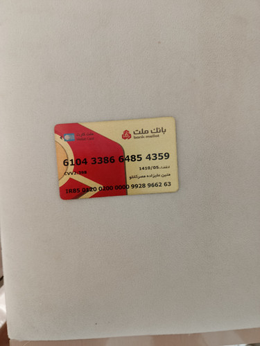 1000003350.jpg