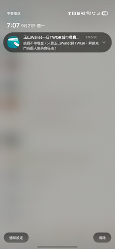 Screenshot 20260921 190740 One UI Home.jpg