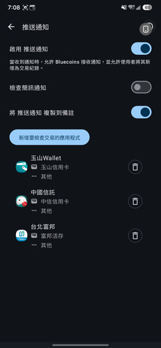 Screenshot 20260921 190804 Bluecoins.jpg