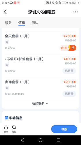 last check honor8.png