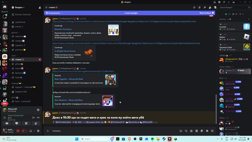Discord IDKLA5EoyH.png