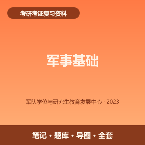 main 9780000000519.png