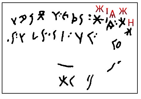 Prabaalgarski nazvaniya 5hvvvg.jpg