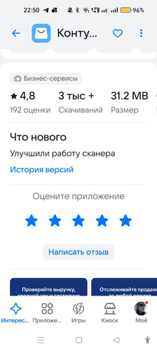 Без имени.jpg