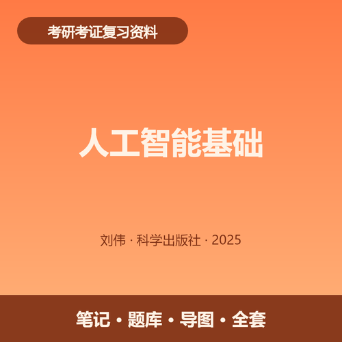 main 9787030804938.png