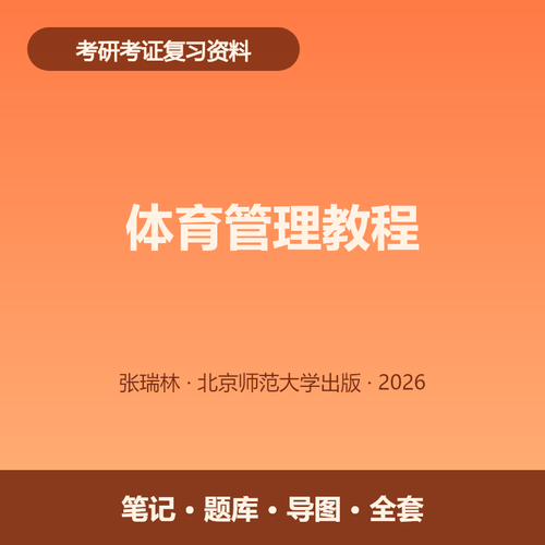 main 9787303316007.png
