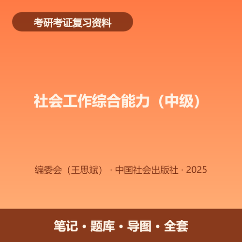 main 9787508772837.png