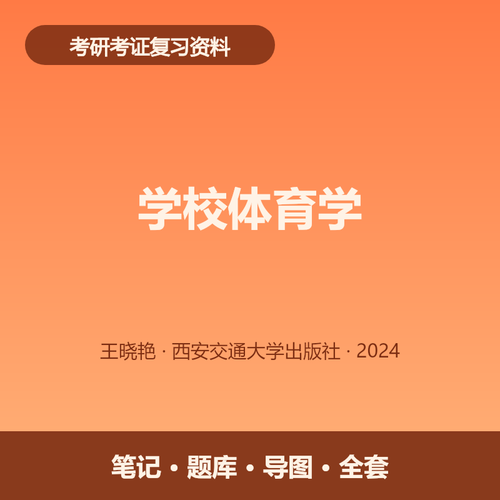 main 9787569336986.png