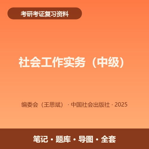 main 9787508772868.png