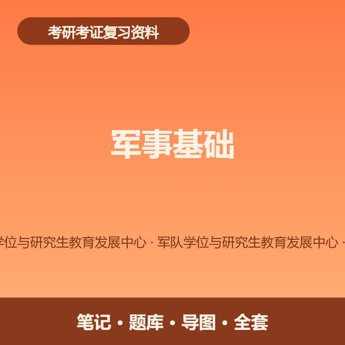 main 9780000000519.png