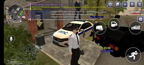 Screenshot 20260921 162554 BLACK RUSSIA.1