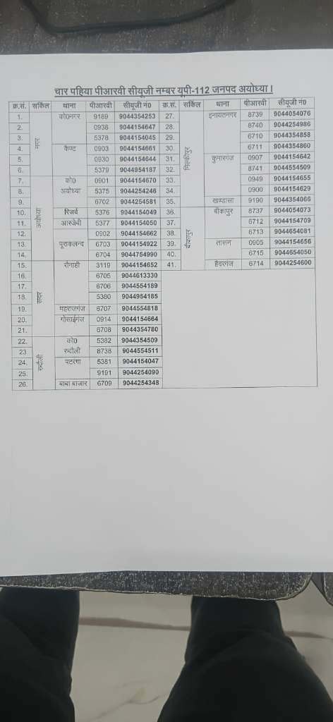 26ef8658438c.1