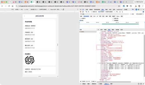 codex clipboard 0a872d4a 1cc8 4246 b675 e3f1069e5280.2