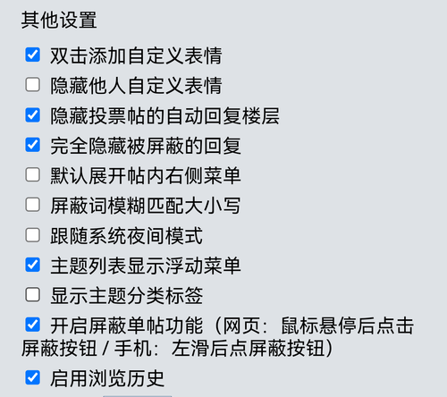 screenshot 20260922 121536 com.huawei.hmos.browser.png