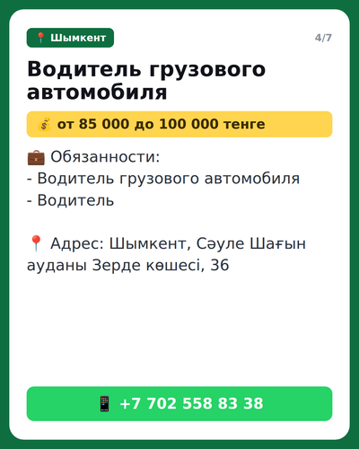 5fe3966645fd.png