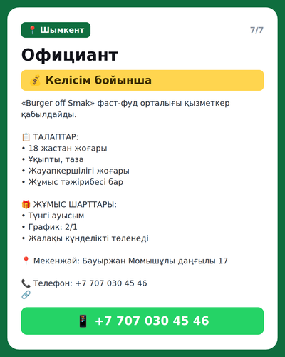 74a25840a94a.png